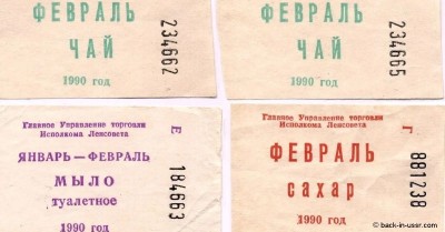 Депутаты рвутся повышать тарифы ЖКХ