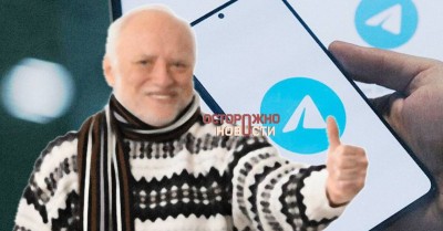 Статистика: 2 (два) процента россиян рады репрессиям против Telegram